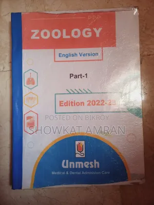 Biology HSC Exam Books for Sale (Used)