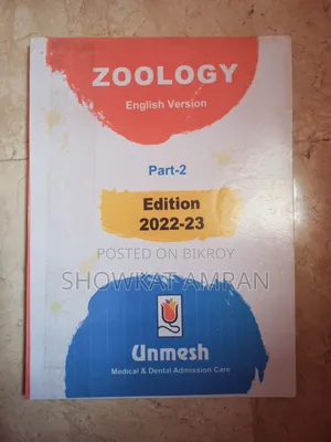 Biology HSC Exam Books for Sale (Used)