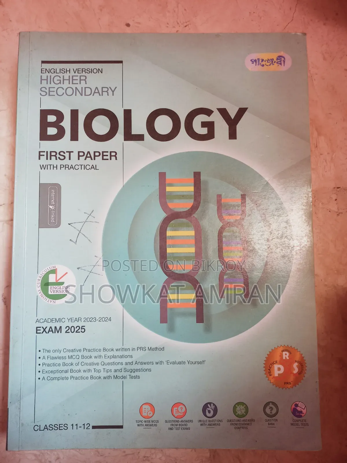 Biology HSC Exam Books for Sale (Used)