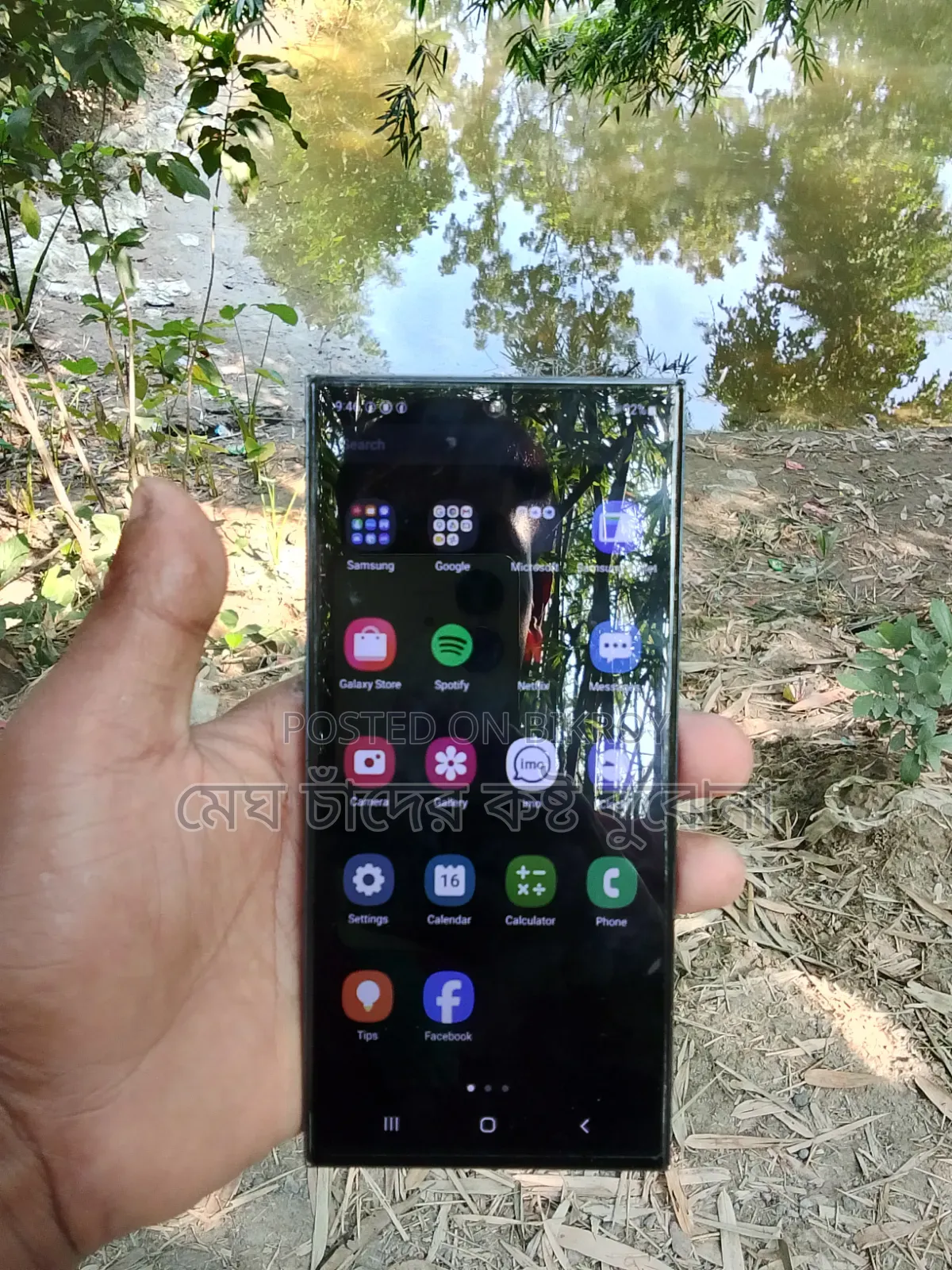 Samsung Galaxy Note 10 Plus 256 GB Blue
