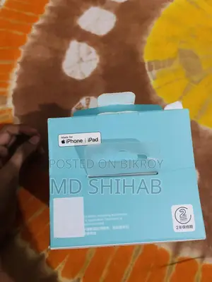 মেসেজ ইনবক্স