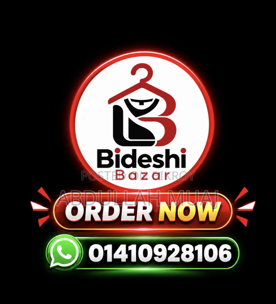 প্রিমিয়াম পোলো টি-শার্ট
