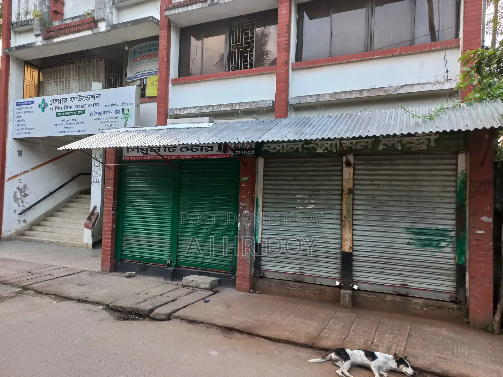 "Shop for Rent"