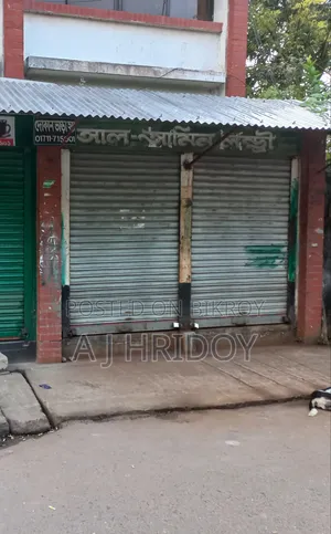 "Shop for Rent"