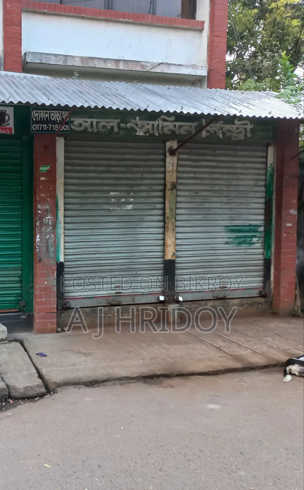 "Shop for Rent"