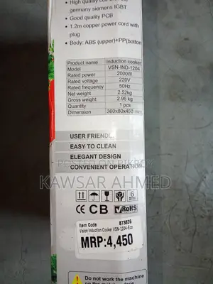 ইন্ডাকশন কুকার