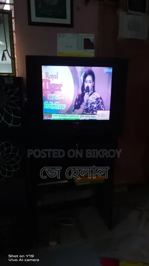 কনকা ২৪ ইঞ্চি কালার টিভি উইথ টিভি স্ট্যান্ড