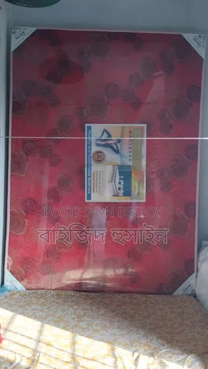 ম্যাট্রেস আজব পত্র