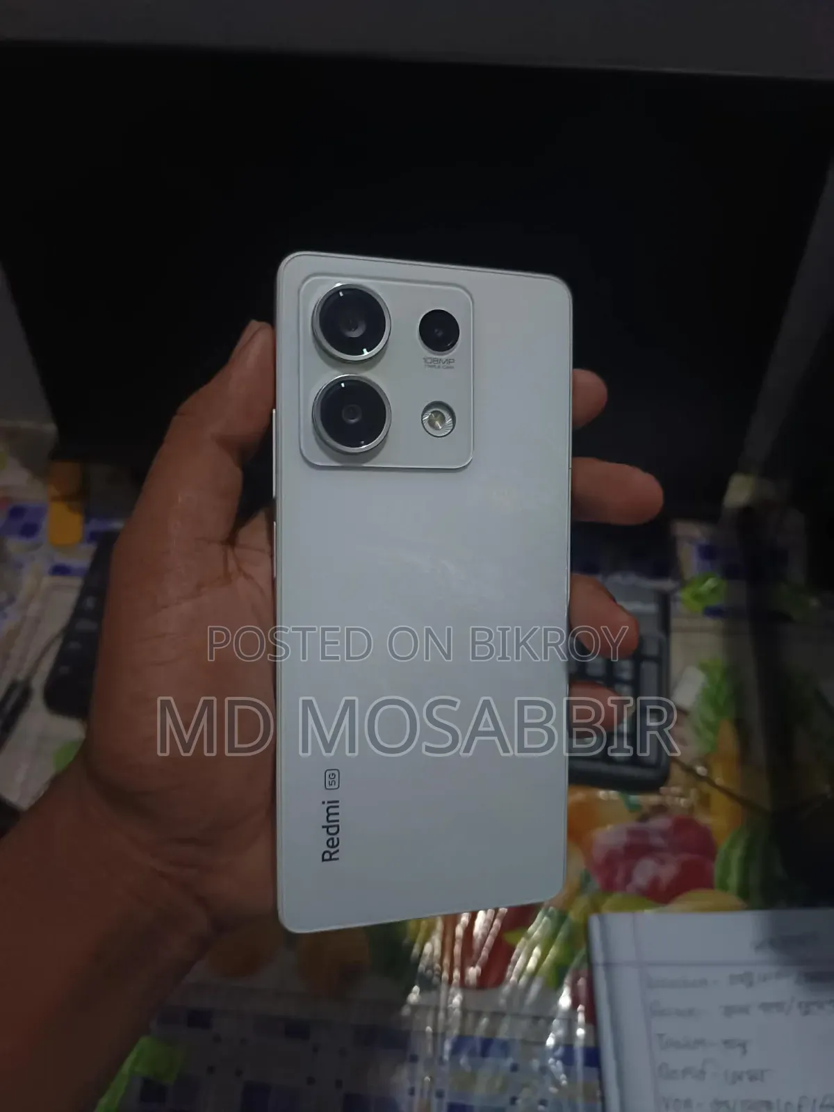 শাওমি রেডমি নোট ১৩ ১২৮ জিবি সাদা