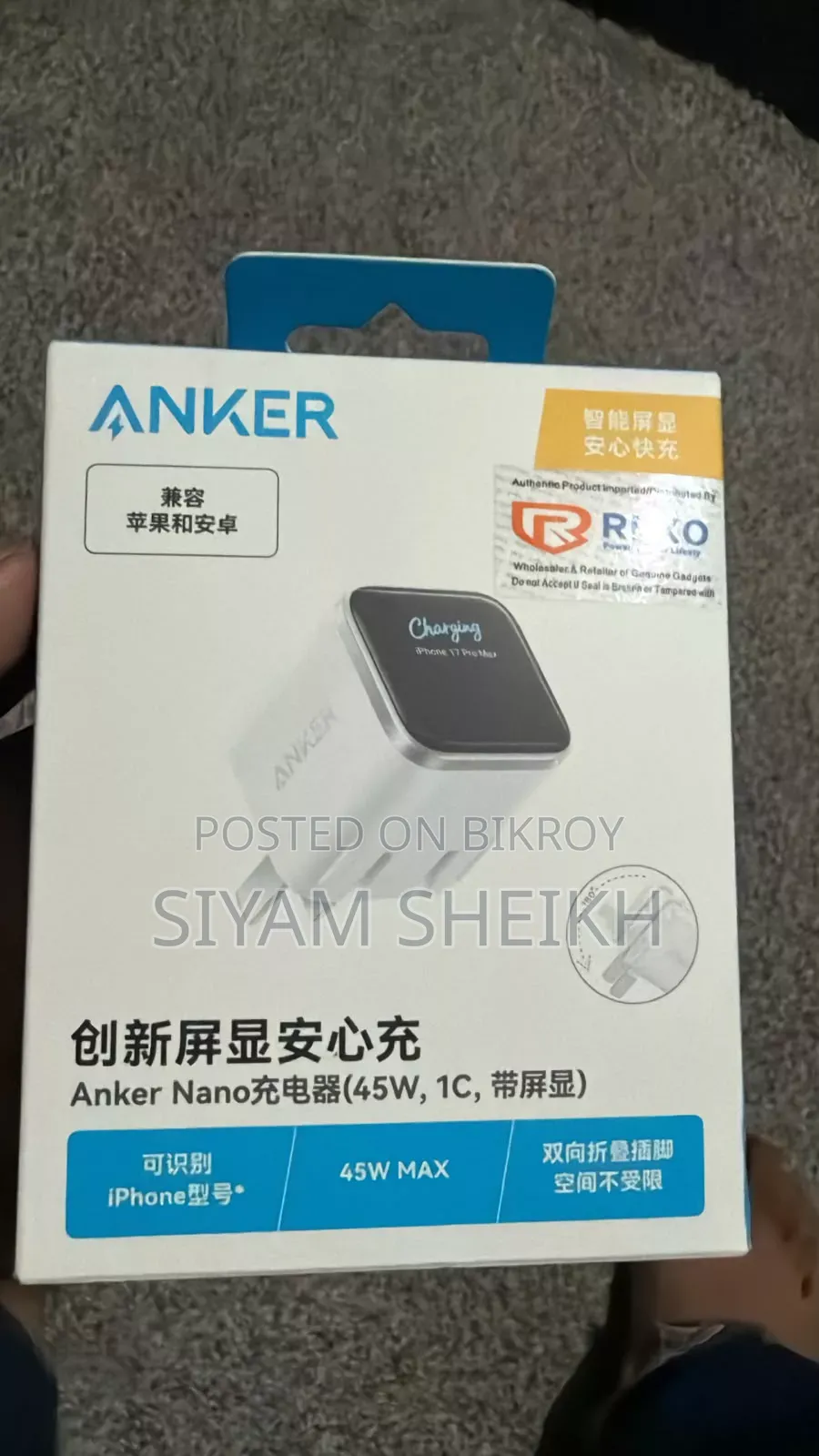 Anker Nano Charger (45W, Smart Display, 180° Foldable) Global