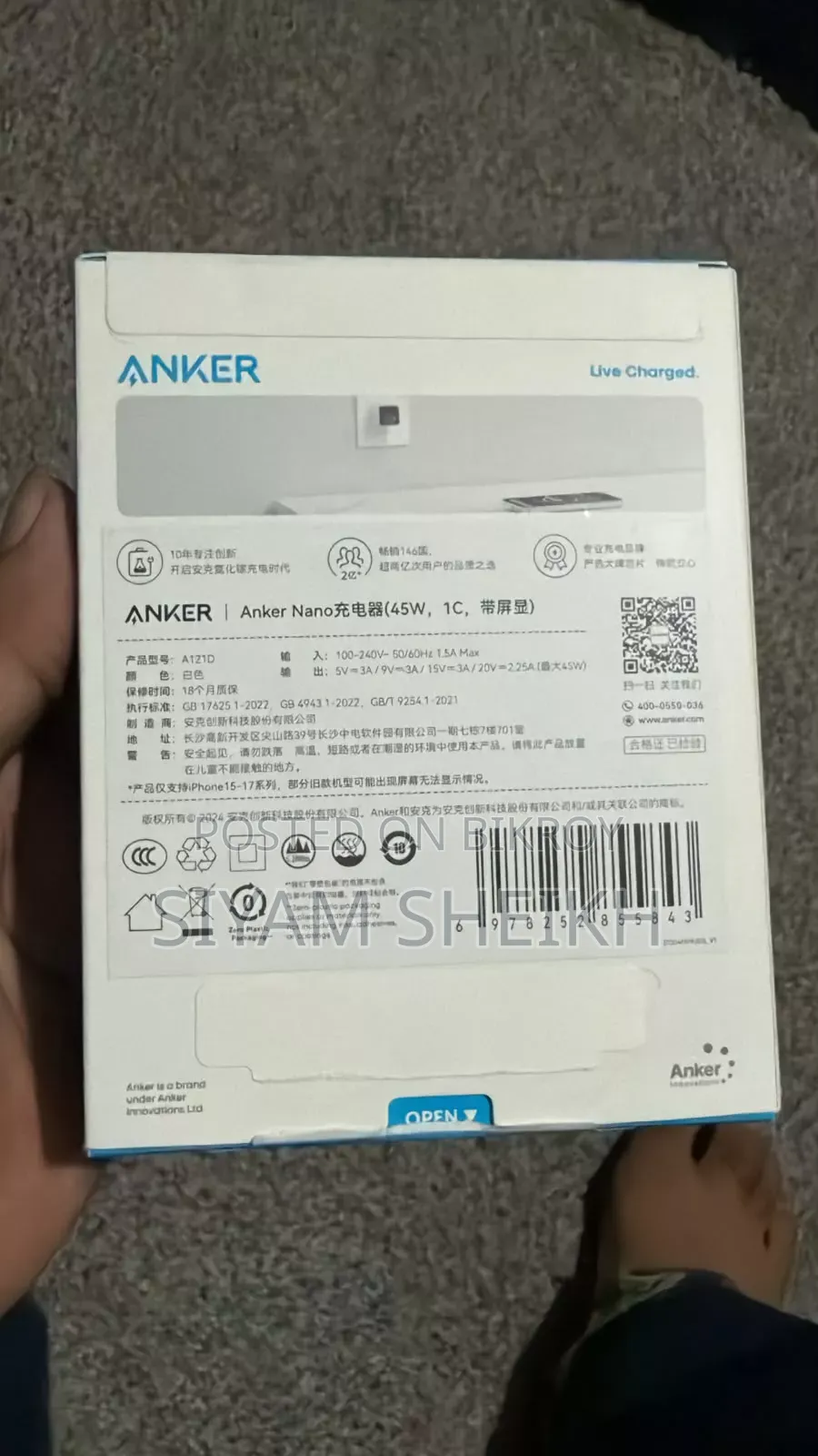 Anker Nano Charger (45W, Smart Display, 180° Foldable) Global