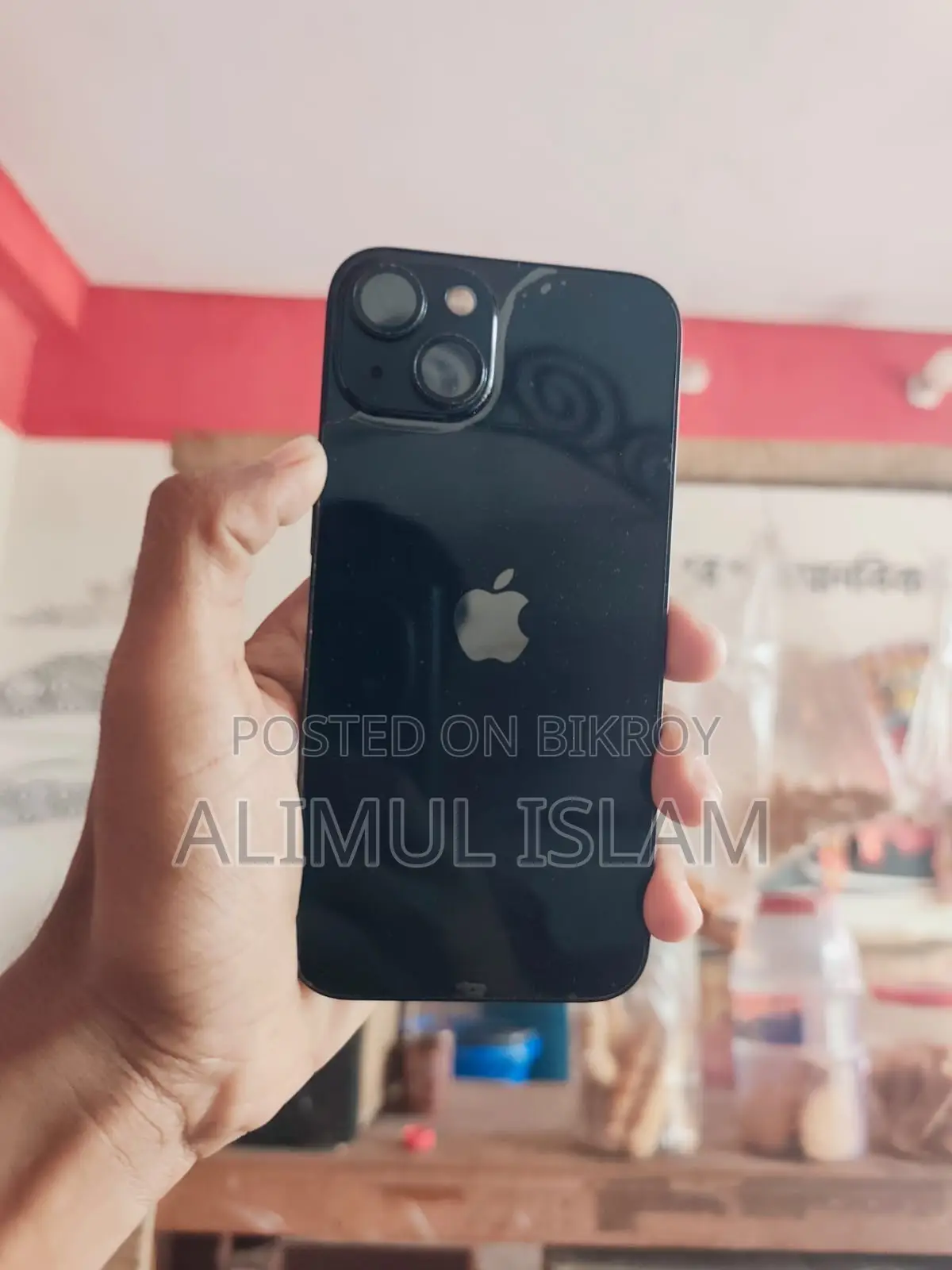 অ্যাপল আইফোন ১৩ ১২৮ জিবি ব্লু