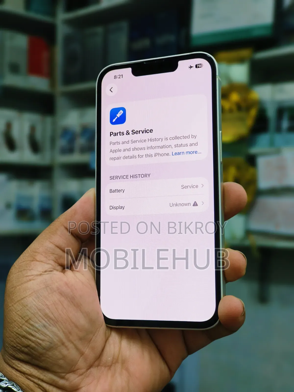 অ্যাপল আইফোন ১৩ ১২৮ জিবি হোয়াইট