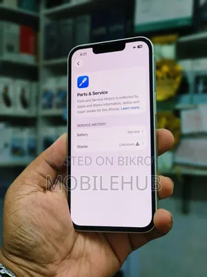 অ্যাপল আইফোন ১৩ ১২৮ জিবি হোয়াইট