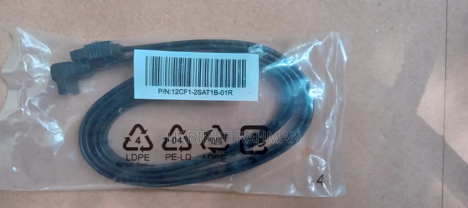 সাটা ক্যাবেল (SATA Cable)