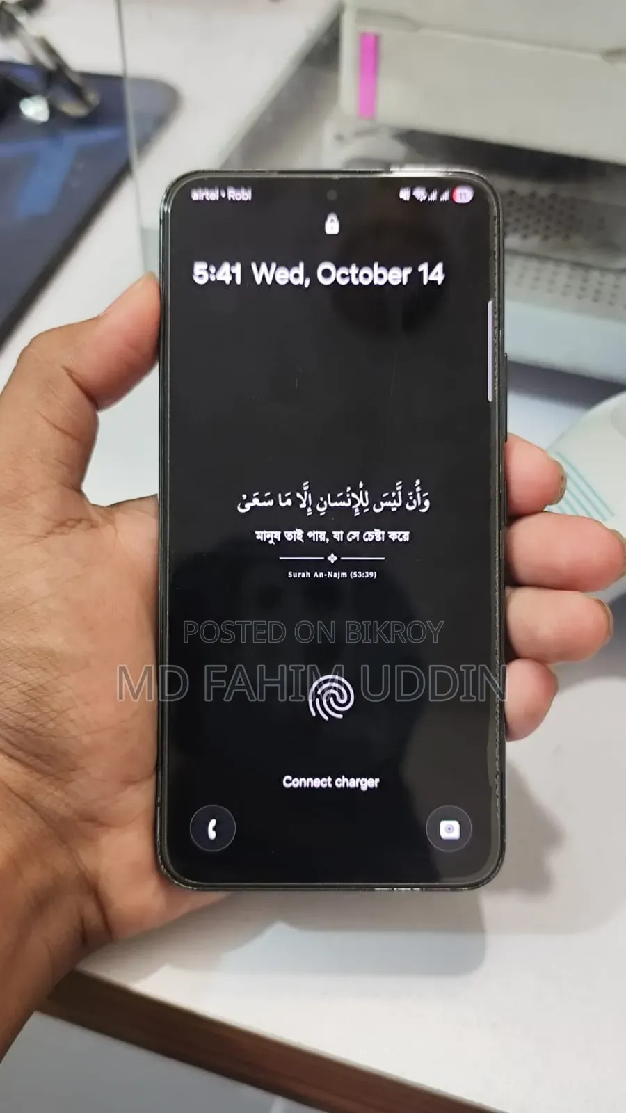 স্যামসাং গ্যালাক্সি এস২২ ৫জি ১২৮ জিবি ব্ল্যাক