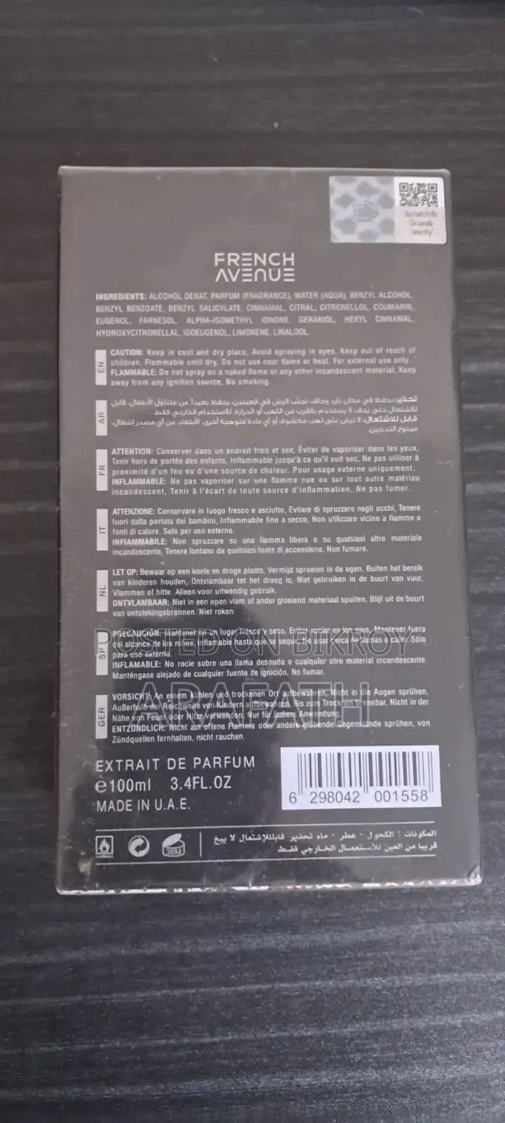 ভালকান ব্ল্যাক ফ্রাইডে লিমিটেড এডিশন