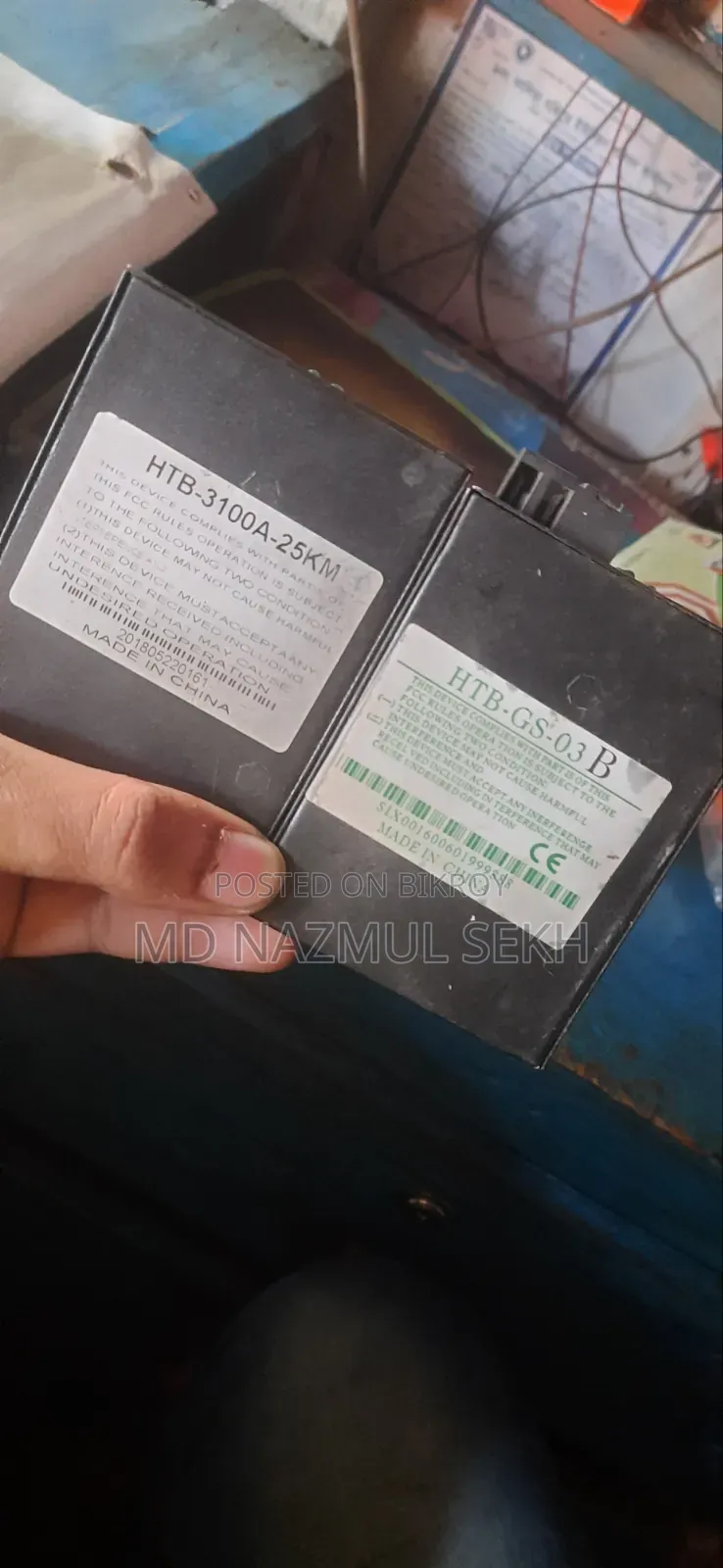 MC for sale