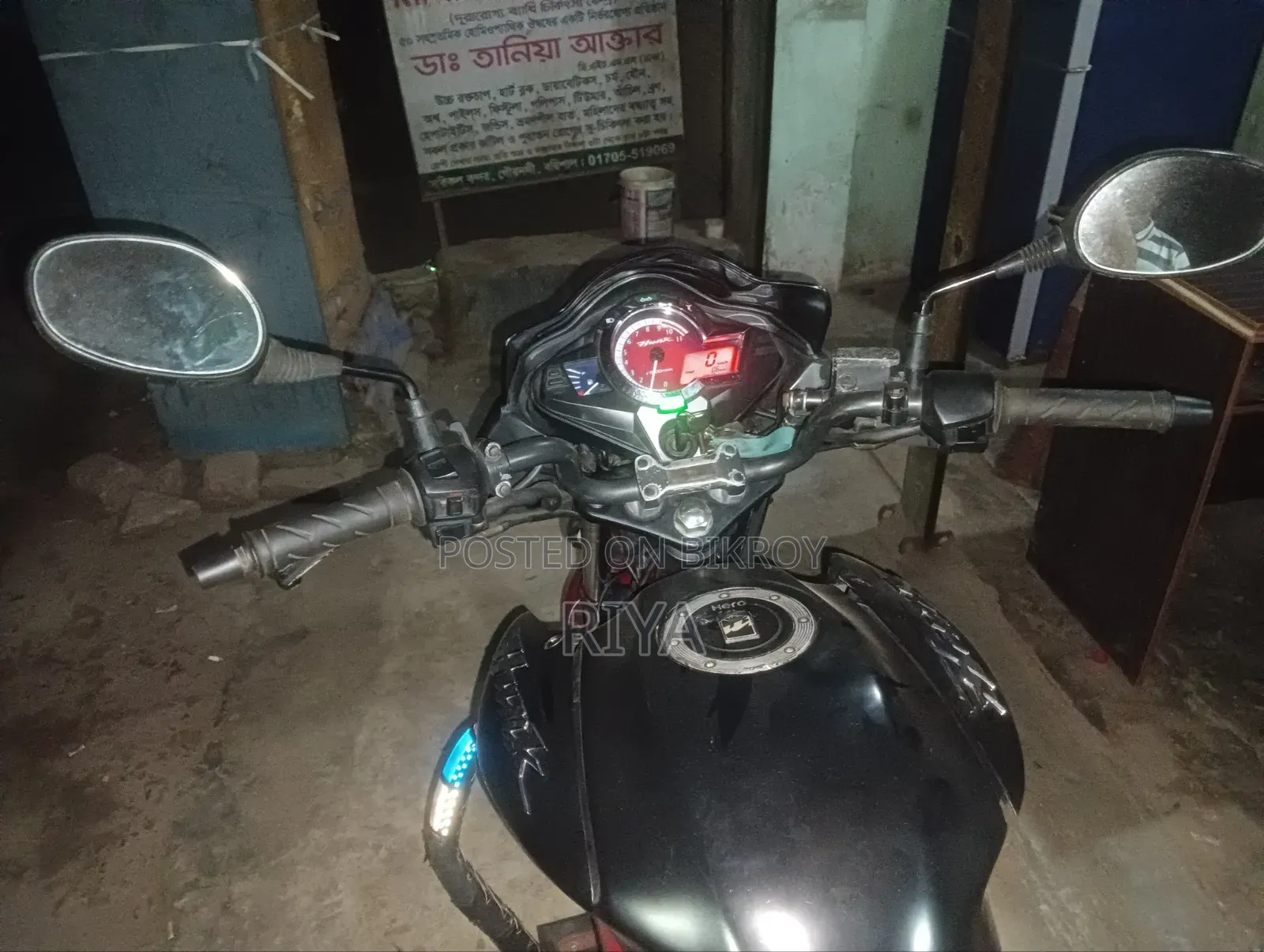 হিরো হাঙ্ক ২০২০ রেড