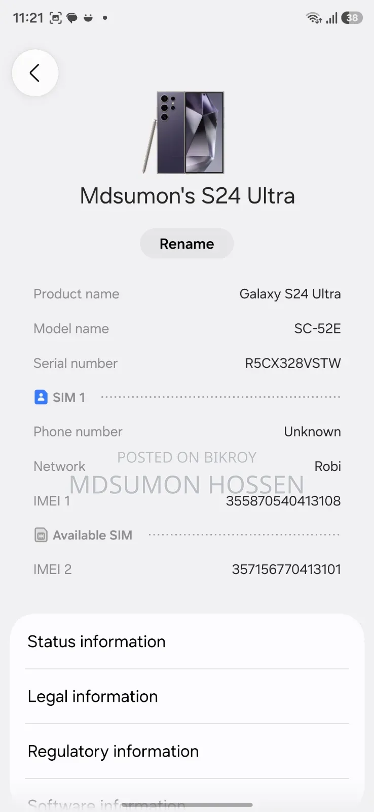 Samsung Galaxy S24 Ultra 256 GB বেগুনি