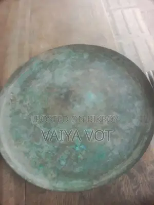 কাঁসার থালা