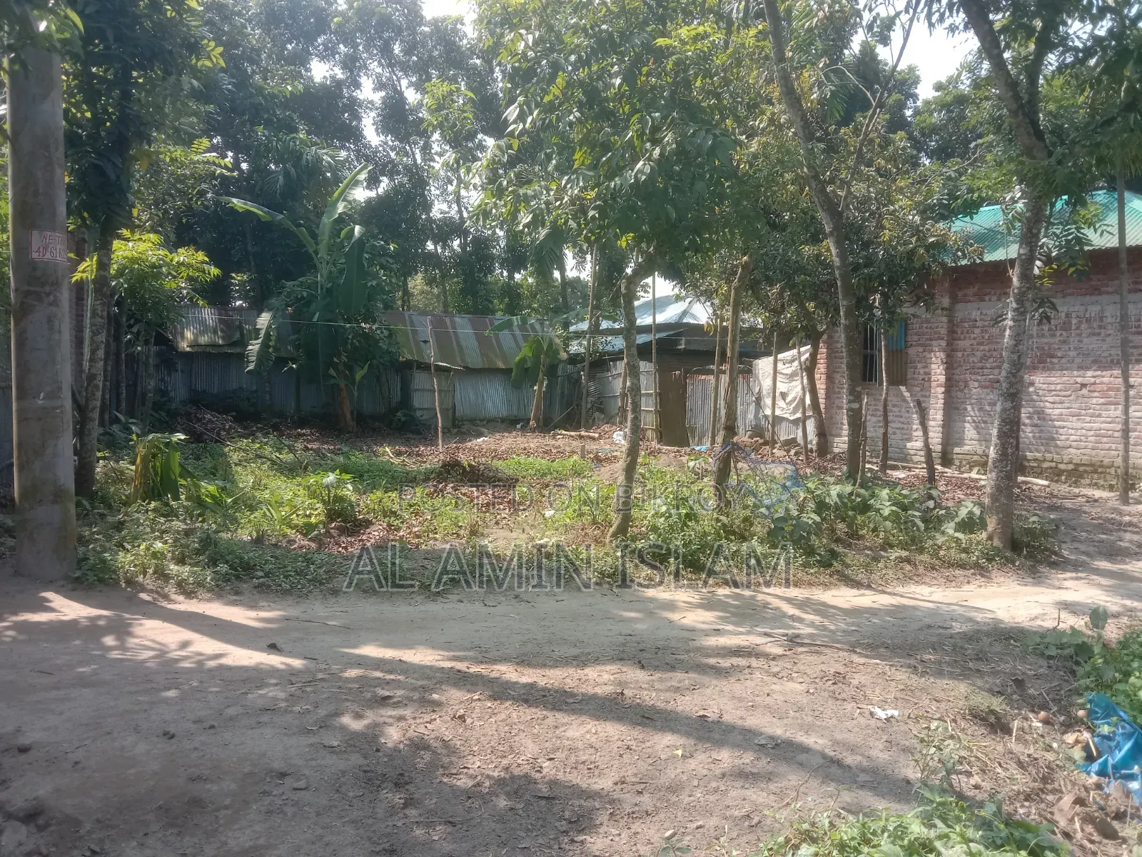 জমি বিক্রি