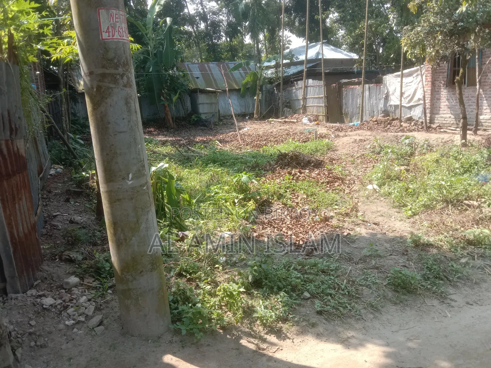জমি বিক্রি