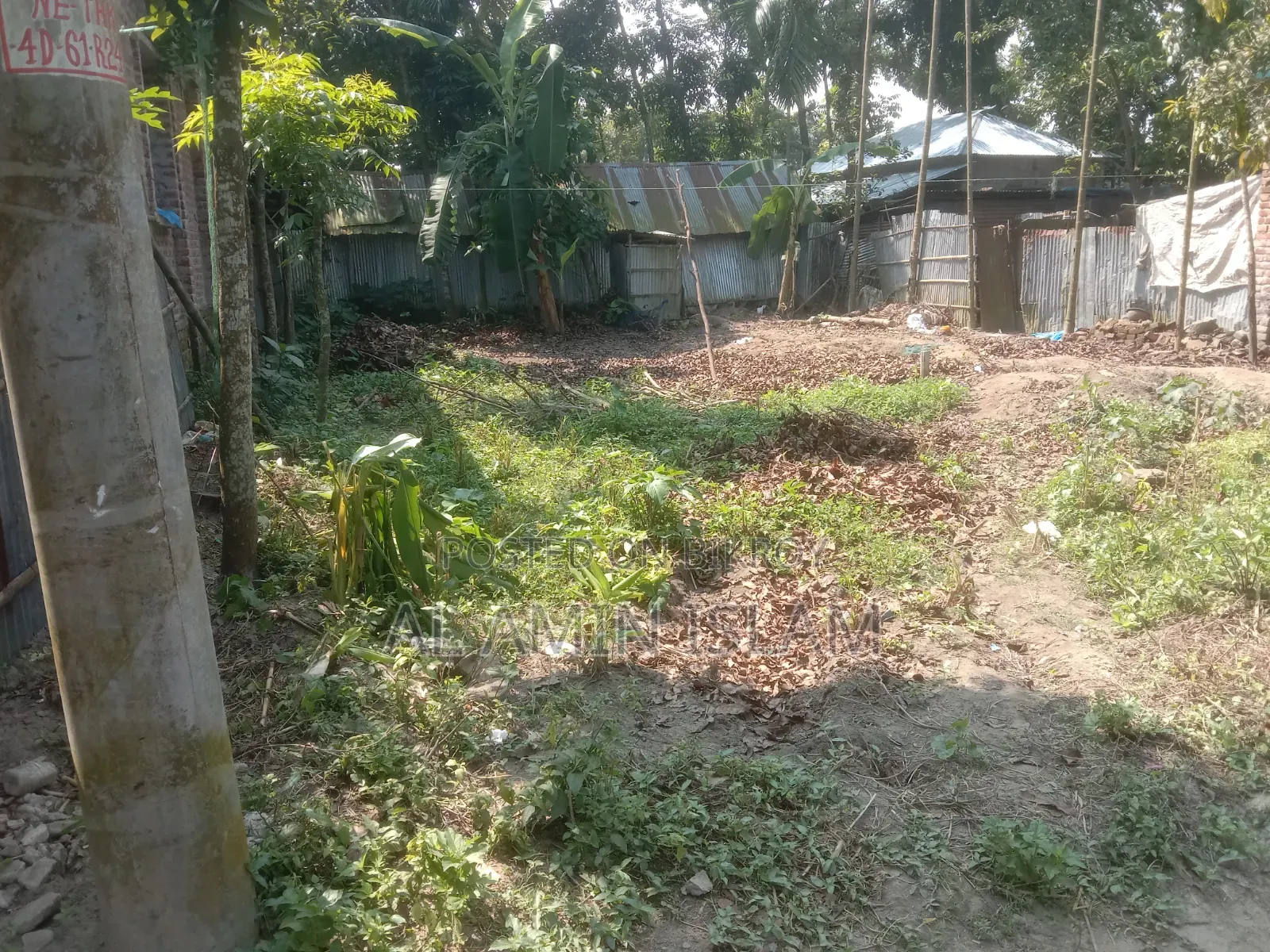জমি বিক্রি