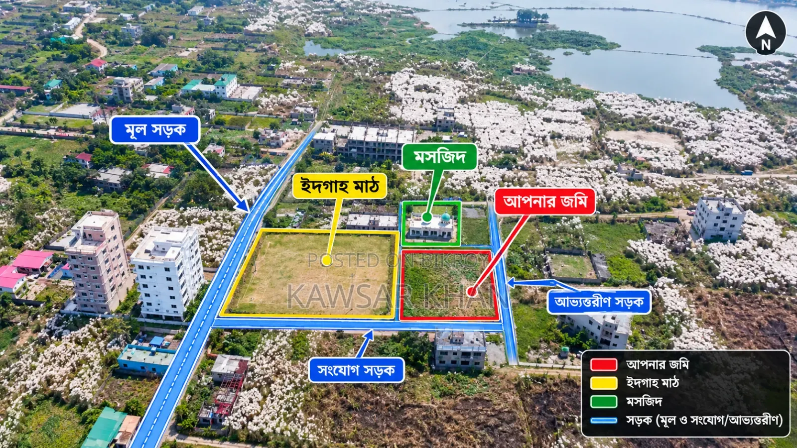 Land Share Sell Beside Aminbazar Bridge
