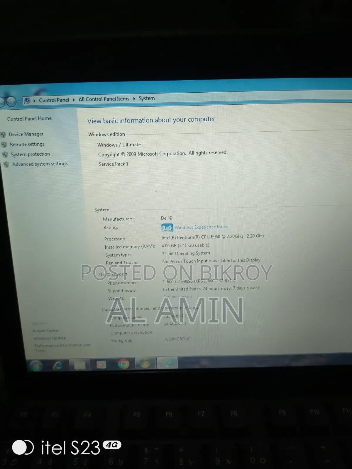 ল্যাপটপ ডেল ইন্সপিরন ১৫ ৭৫৬৮ ৪ জিবি এইচডিডি + এসএসডি ১৬০ জিবি