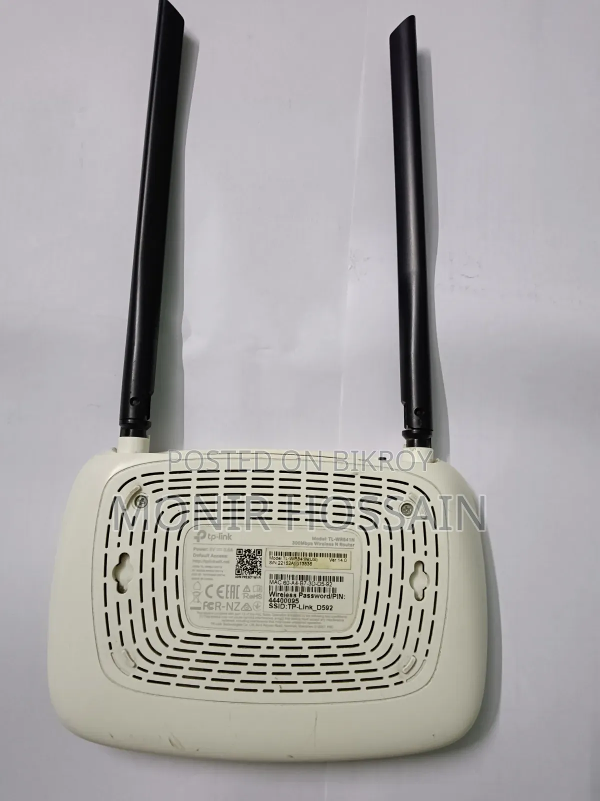 TP Link Router