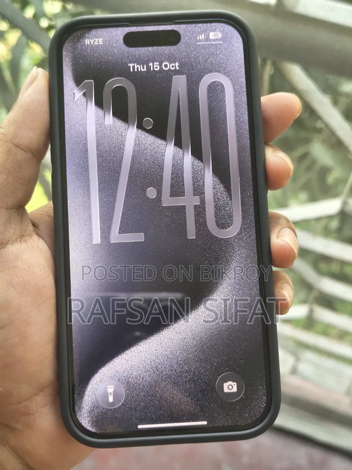অ্যাপল আইফোন ১৫ প্রো ২৫৬ জিবি নীল