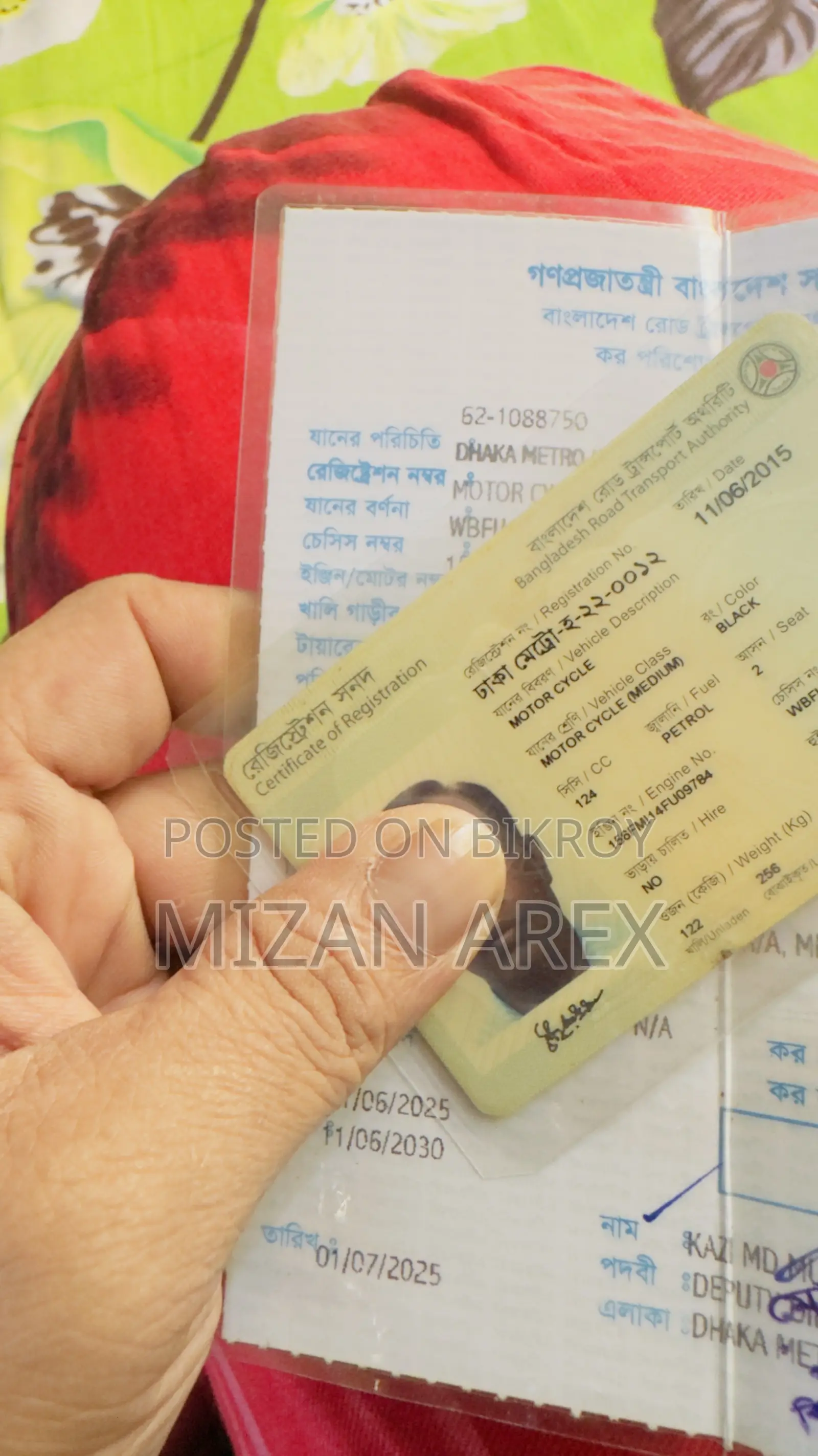 ওয়ালটন ফিউশন ১২৫ ইএক্স ২০১৫ কালো