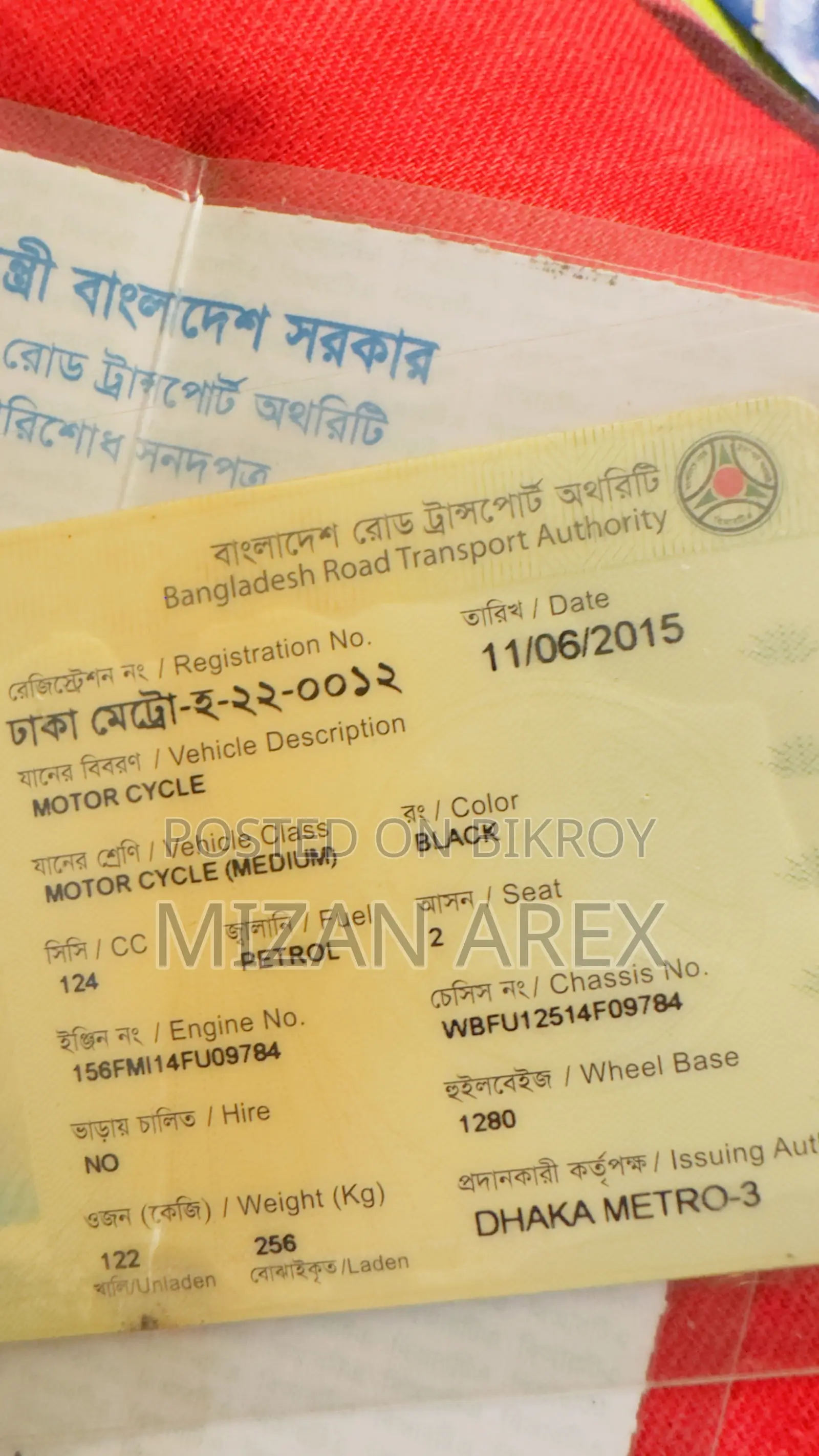 ওয়ালটন ফিউশন ১২৫ ইএক্স ২০১৫ কালো