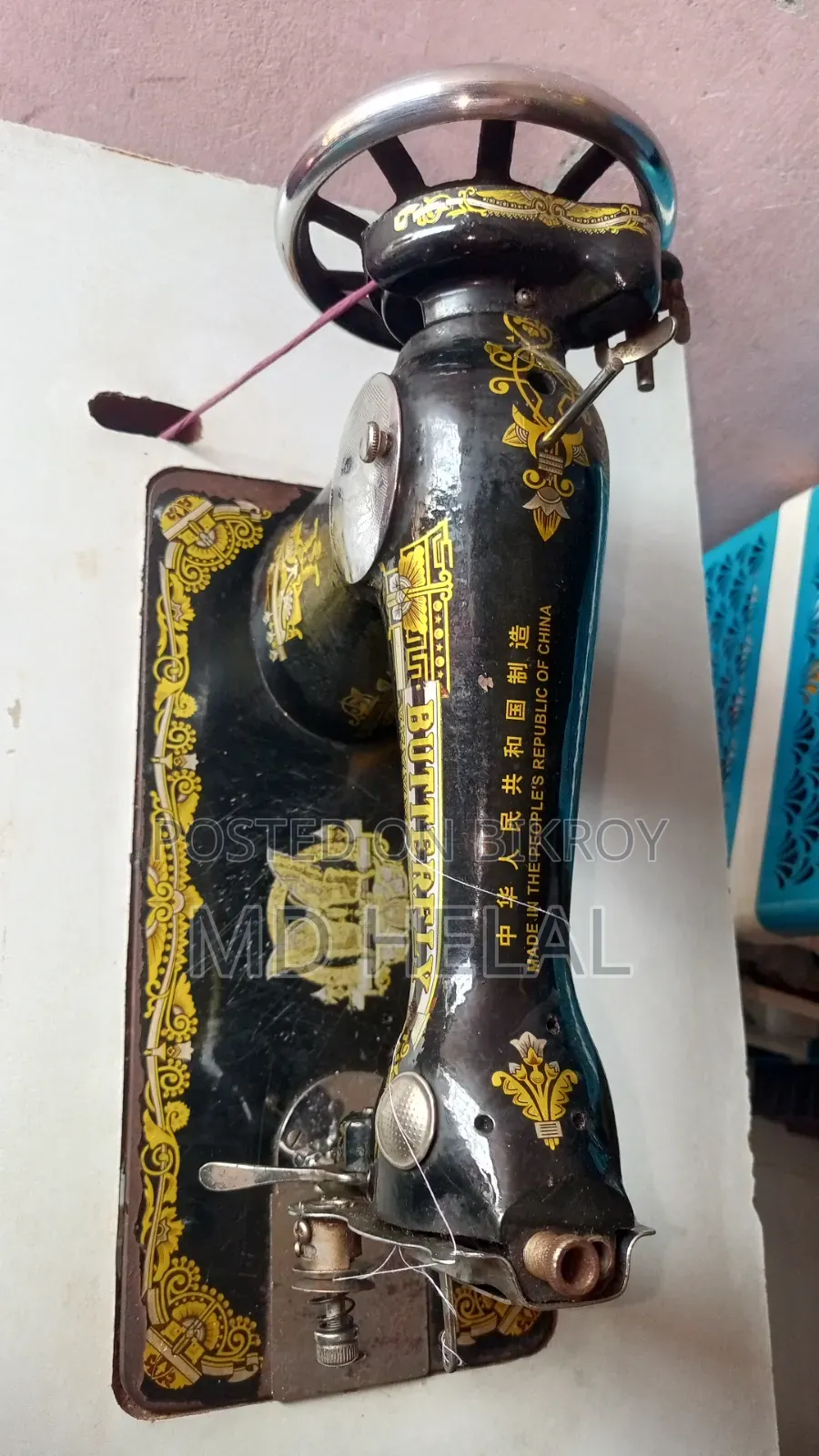 বাটারফ্লাই সেলাই মেশিন