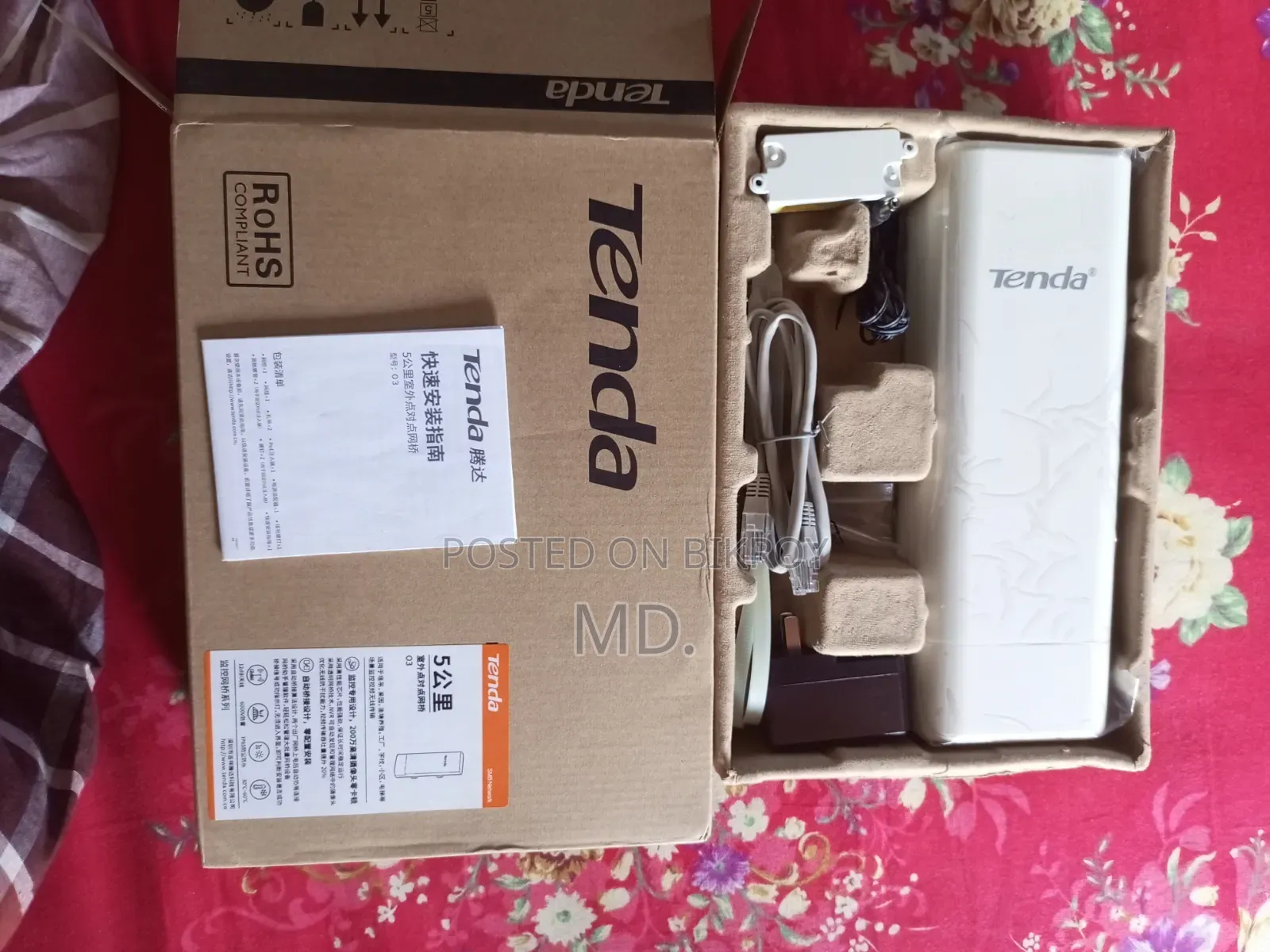 টেন্ডা ও৩ ফুল ফ্রেশ