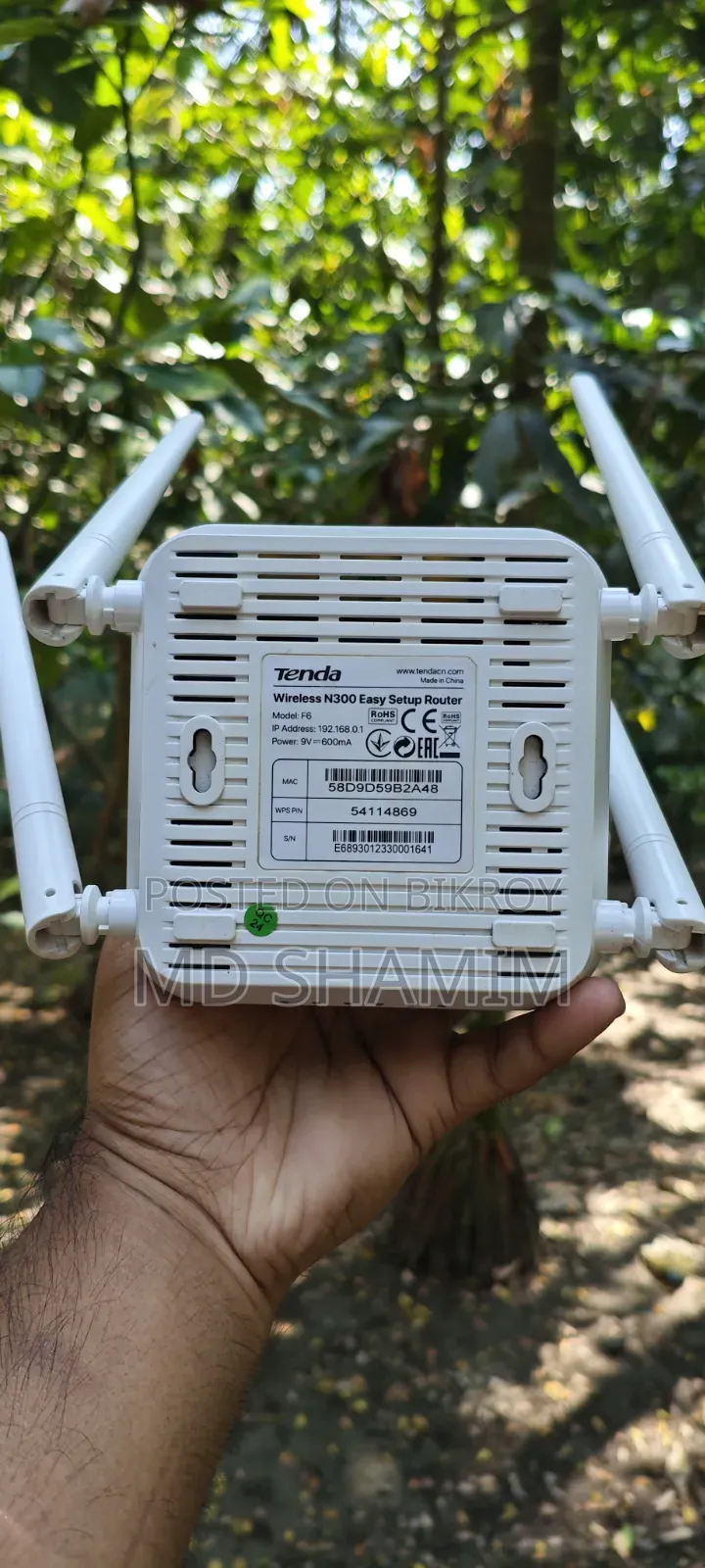টেন্ডা এফ৬ রাউটার