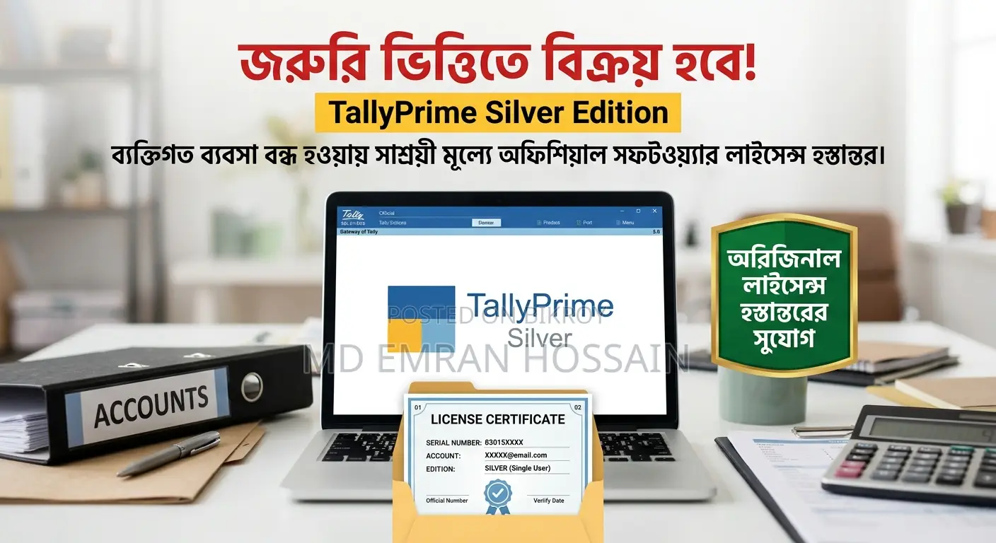 ট্যালিপ্রাইম সিলভার এডিশন (অরিজিনাল লাইসেন্স)