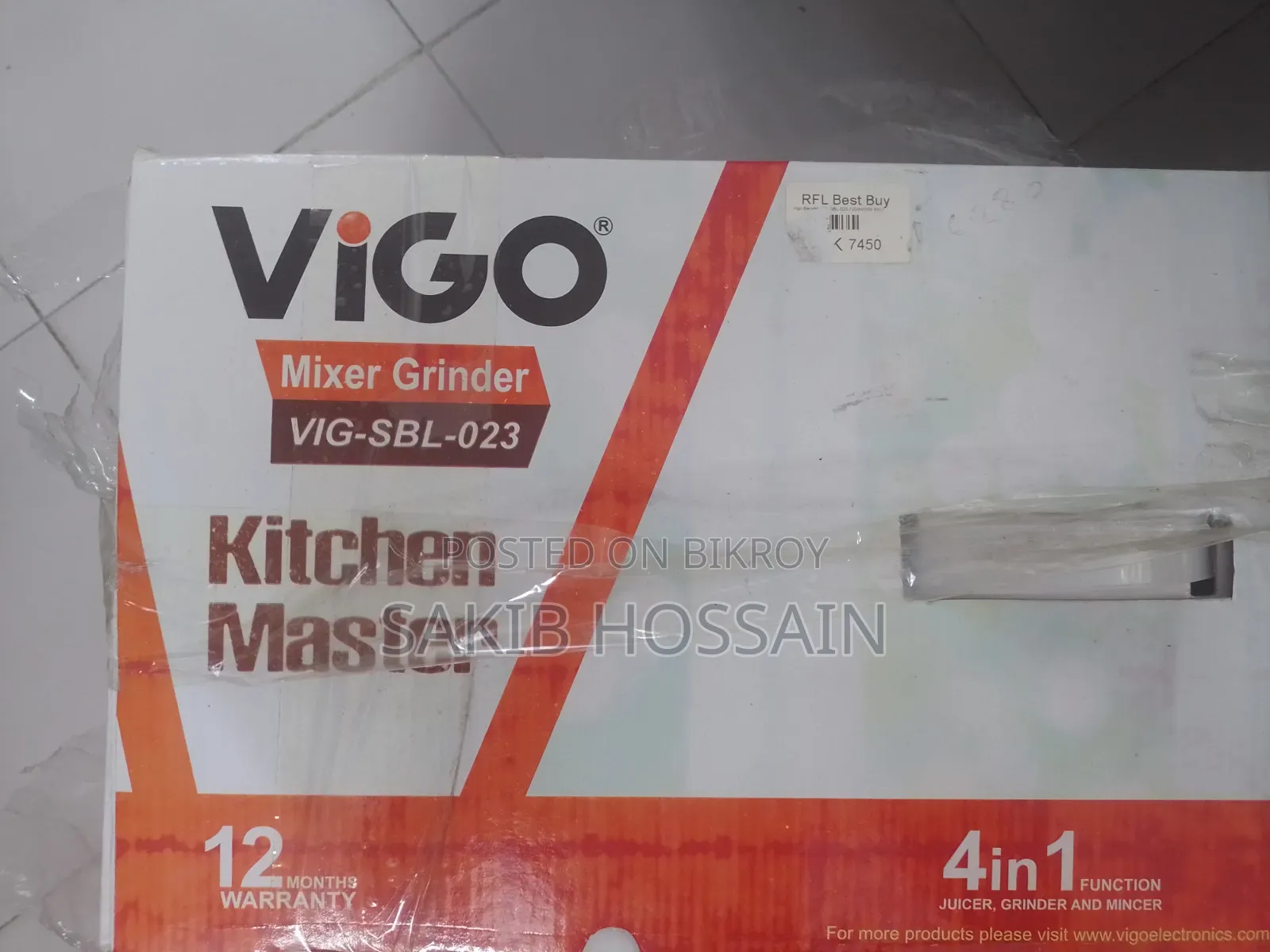 কিচেন মাস্টার মিক্সার গ্রাইন্ডার