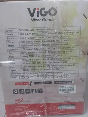 কিচেন মাস্টার মিক্সার গ্রাইন্ডার