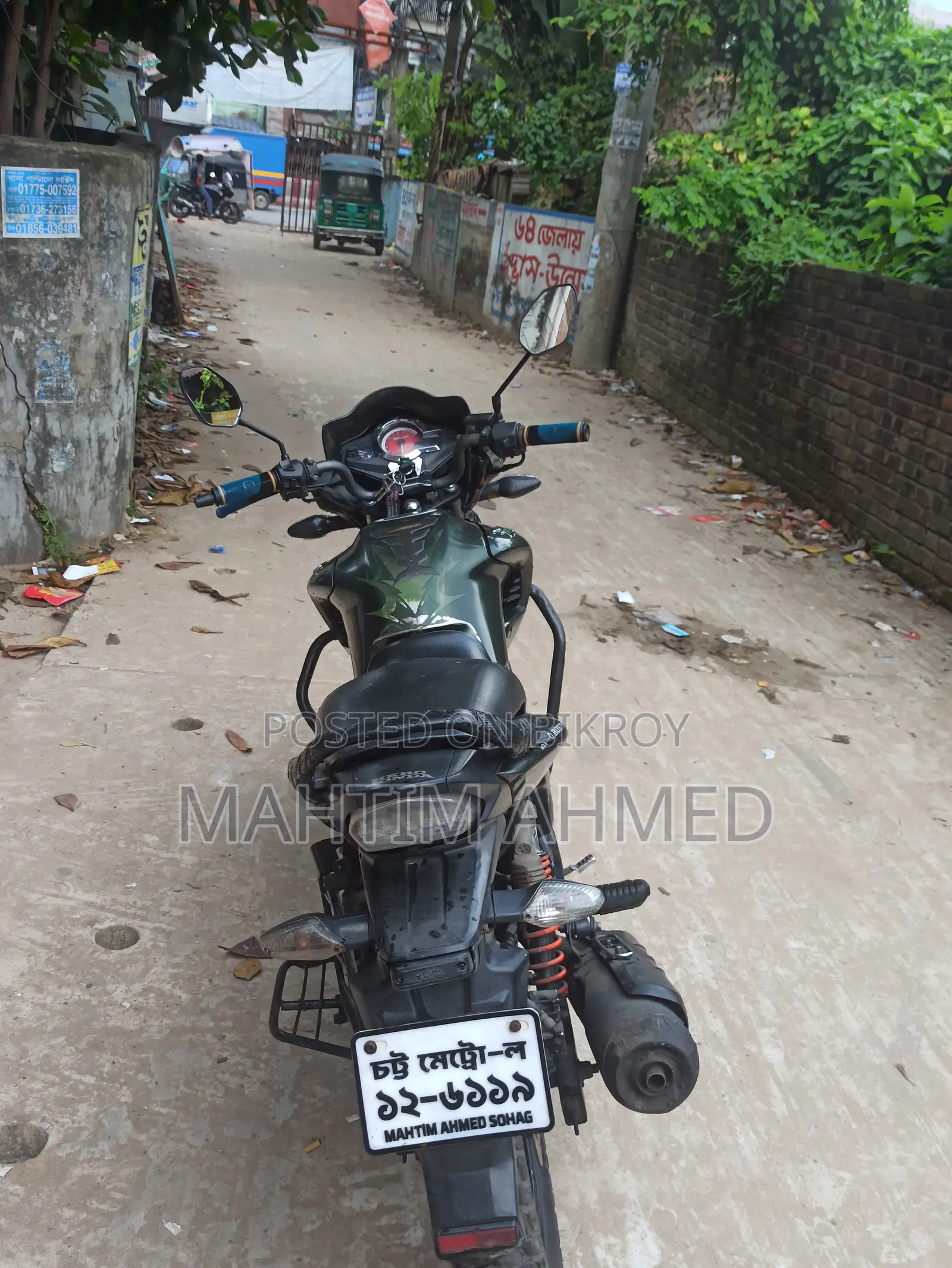 হিরো হাংক ১৫০ ২০১২ গ্রিন
