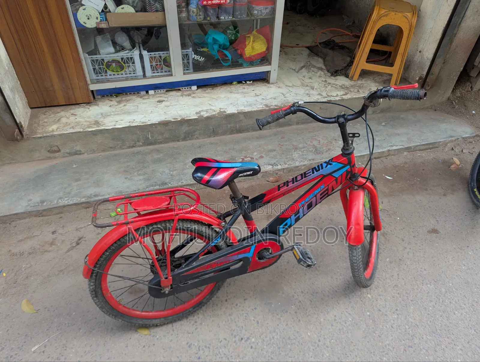 20" Cycle for Sale