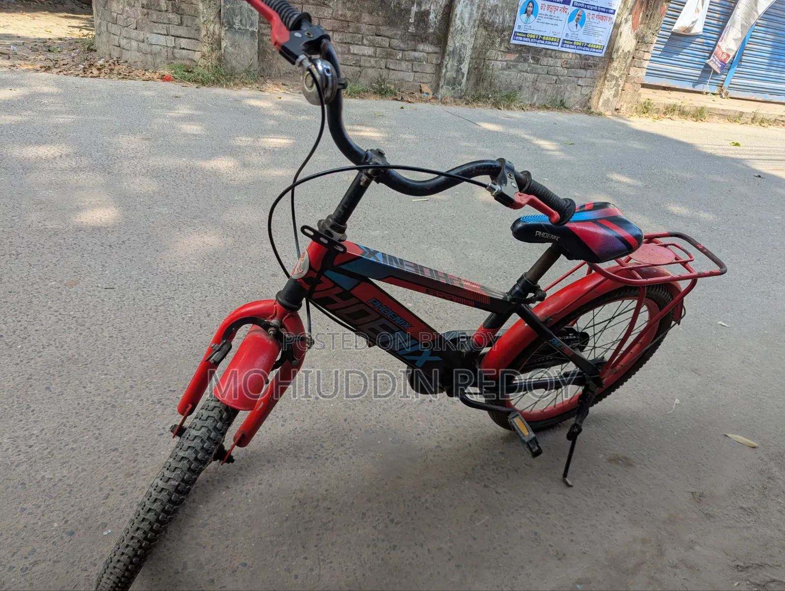 20" Cycle for Sale
