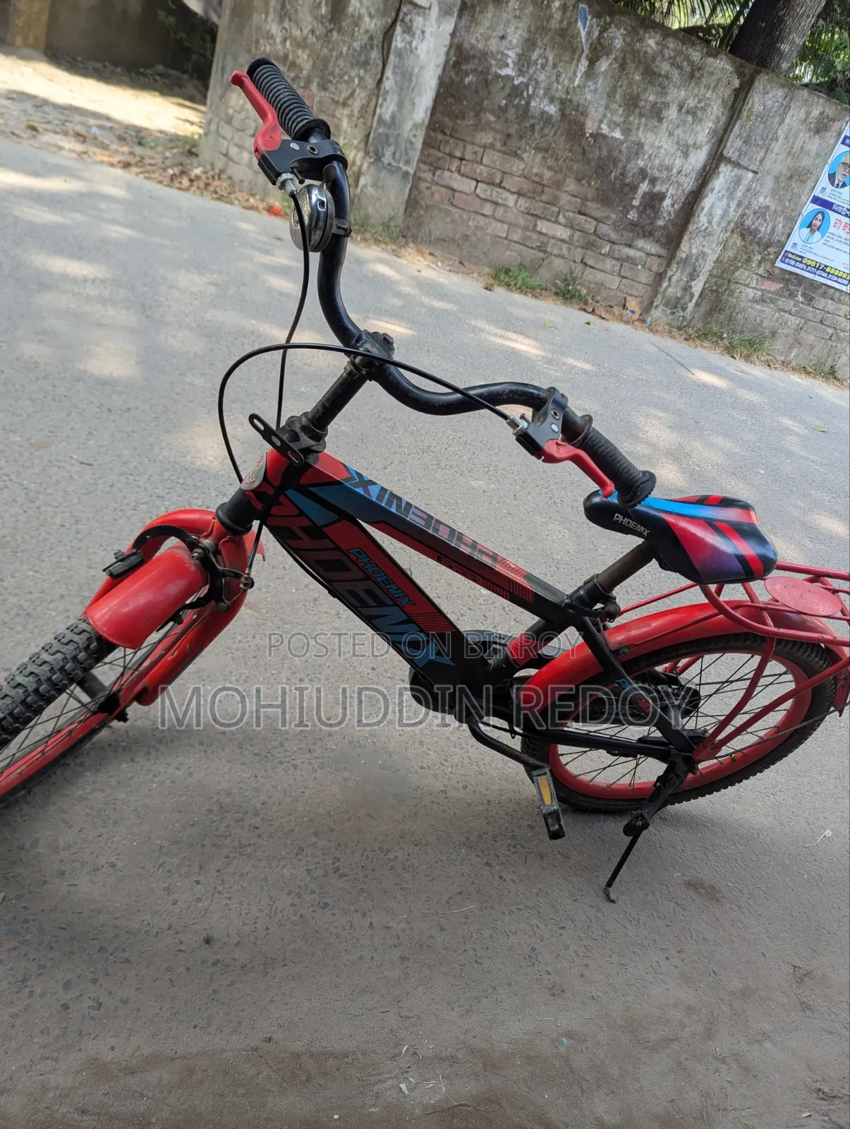 20" Cycle for Sale