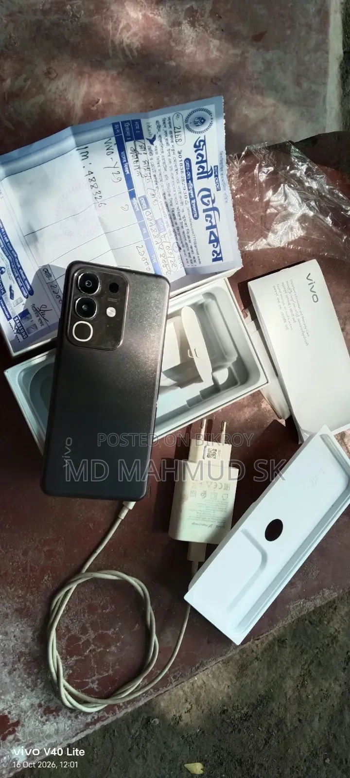 Vivo Y29 4G 128 GB Gray