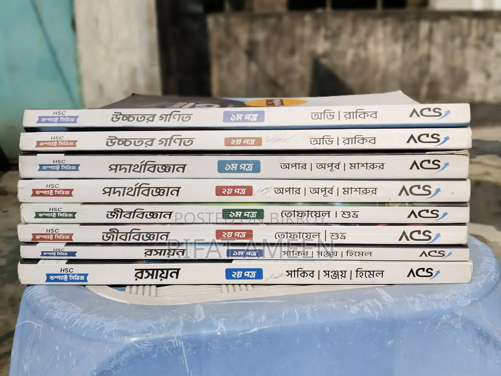 Acs+udvash Question Bank (2 Set 1 Price)