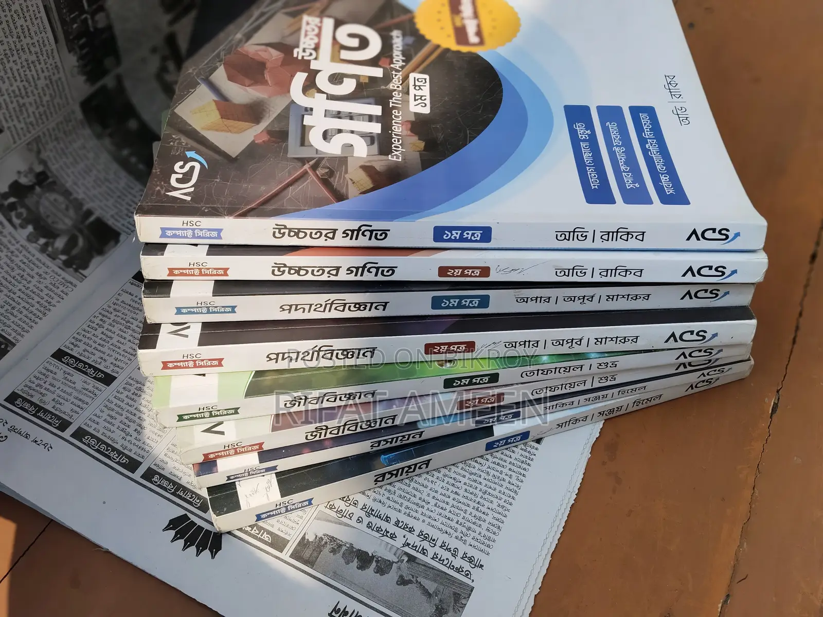 Acs+udvash Question Bank (2 Set 1 Price)
