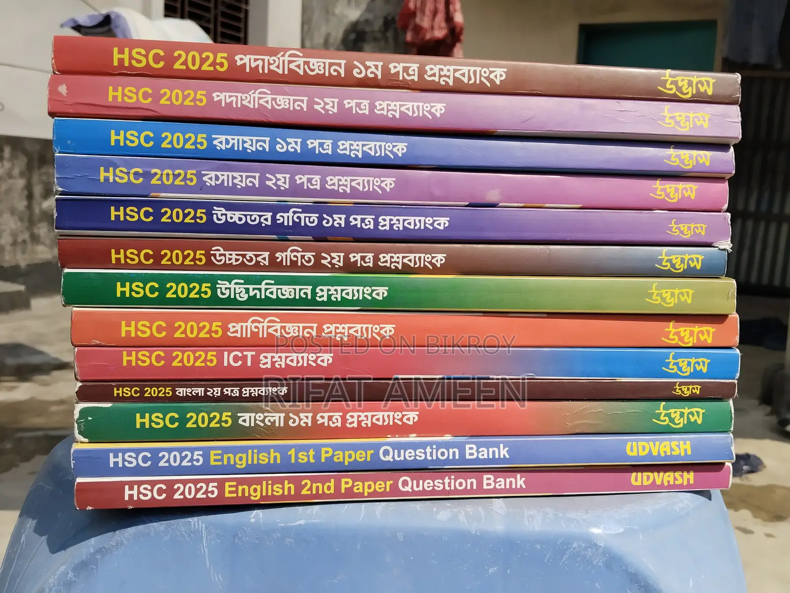 Acs+udvash Question Bank (2 Set 1 Price)
