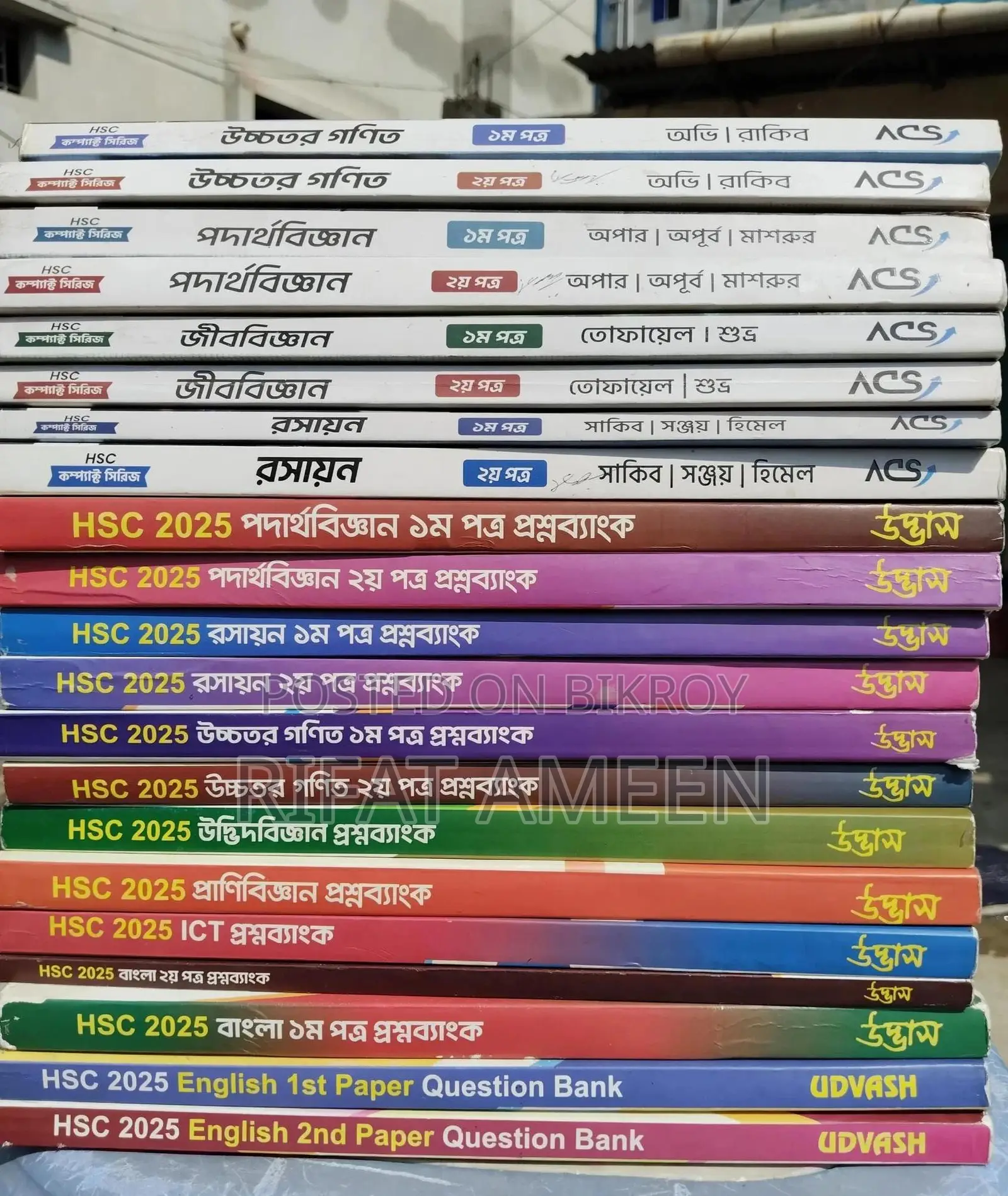 Acs+udvash Question Bank (2 Set 1 Price)