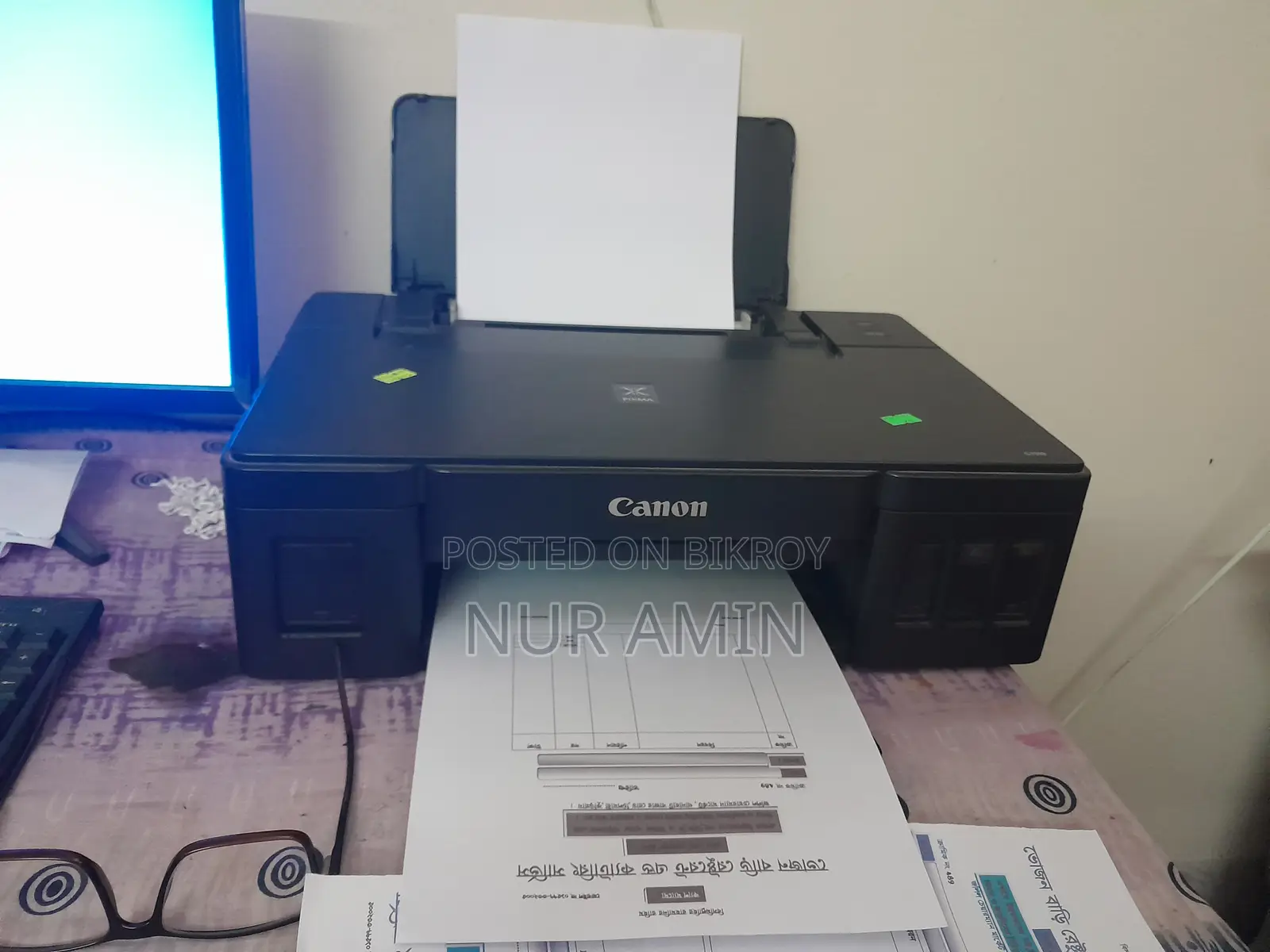 Canon Printer